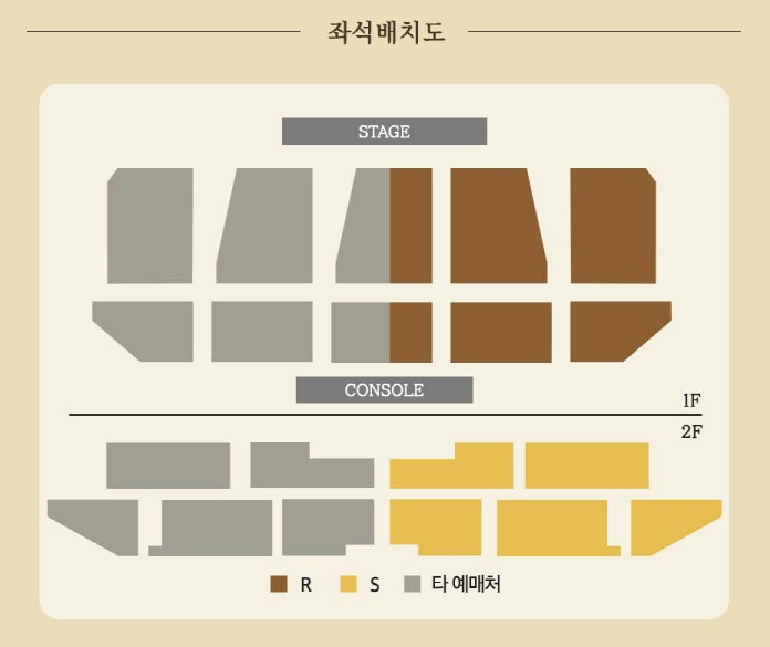 좌석 배치도