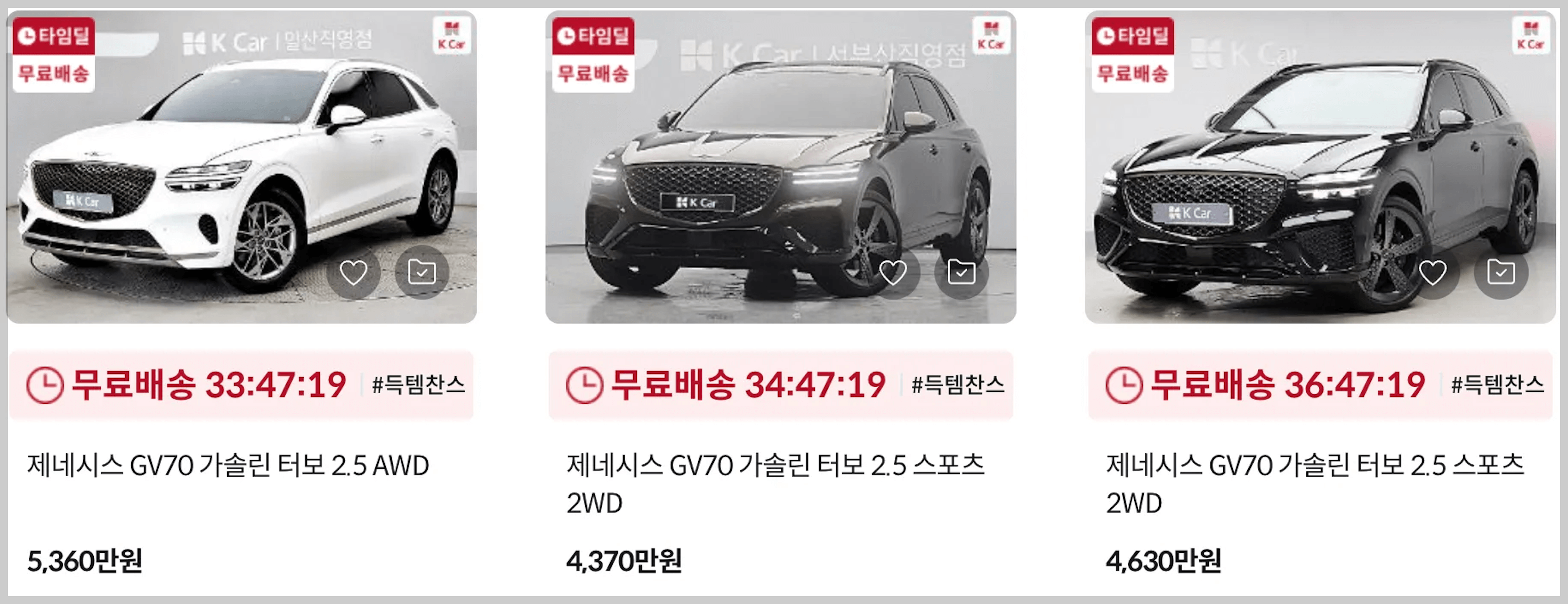 제네시스-gv70-중고