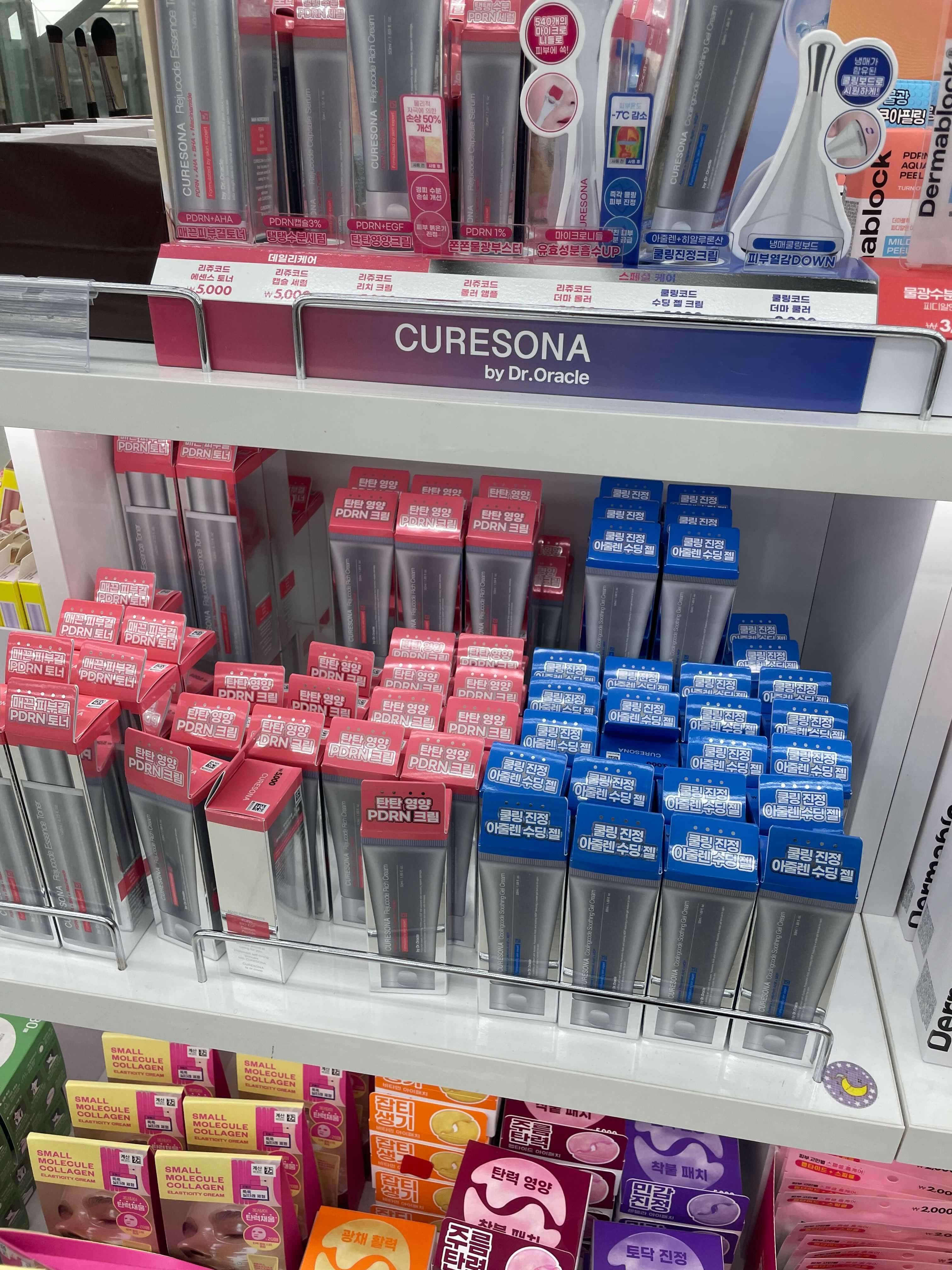 다이소 가성비 화장품 추천