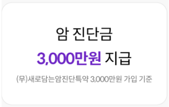 라이나생명-실비보험-청구-방법-필수-서류-총정리