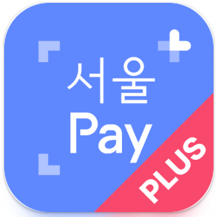 2025년 9월 서울사랑상품권 발행 일정│자치구별 발행 날짜,시간 총정리(+기본 7%할인)