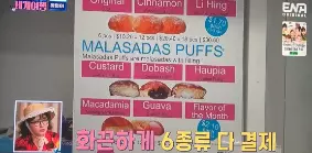 말라사다스도너츠