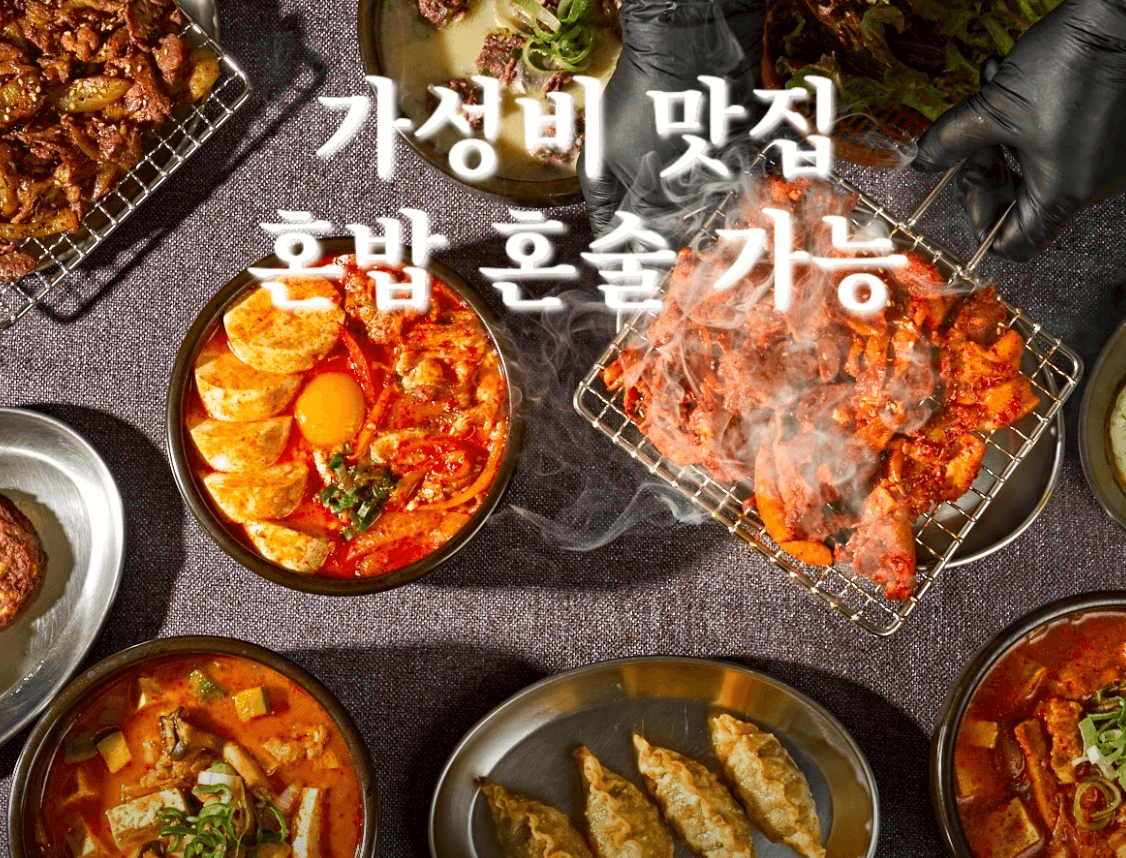 생생정보 맛집맞수다 제육볶음 맛집 송씨제육