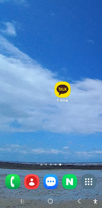 카카오 인증서 발급 방법