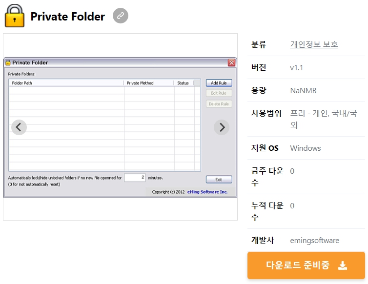 Private-Folder