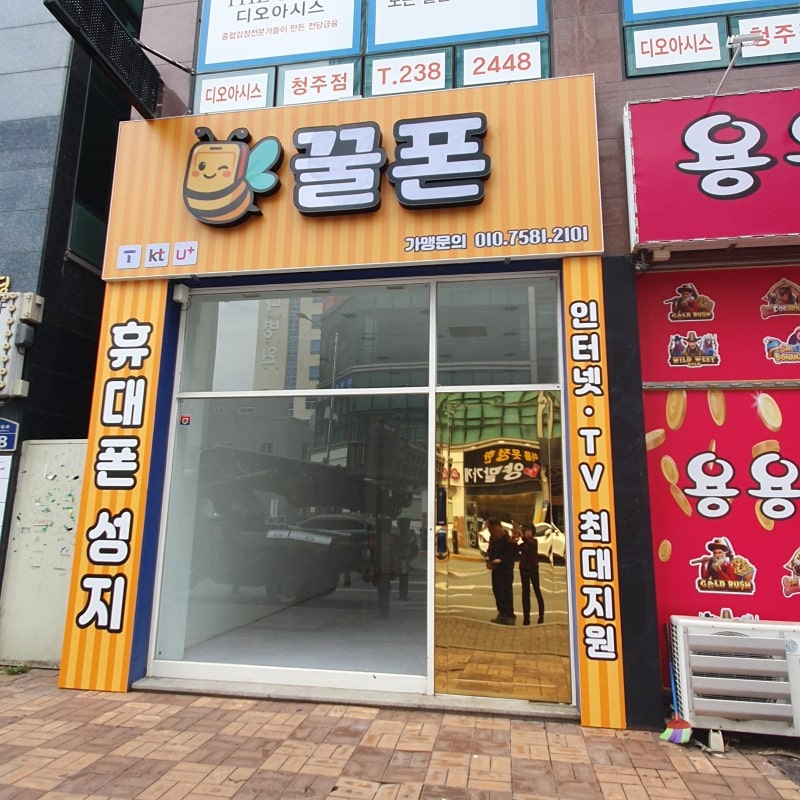완성