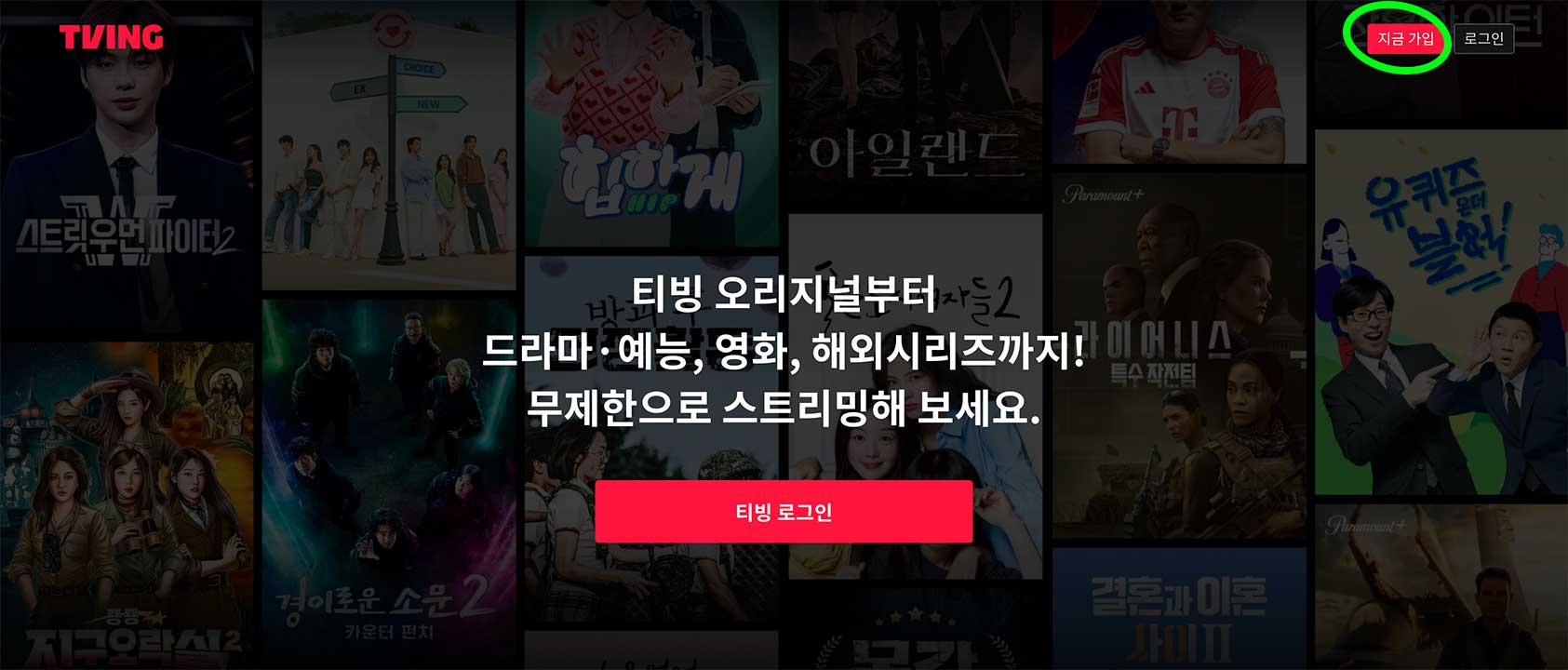 이영애 출연 '마에스트라' 티빙에서 본방 시청 무료