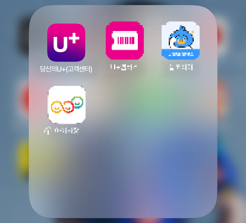 LG유플러스 앱 실행화면