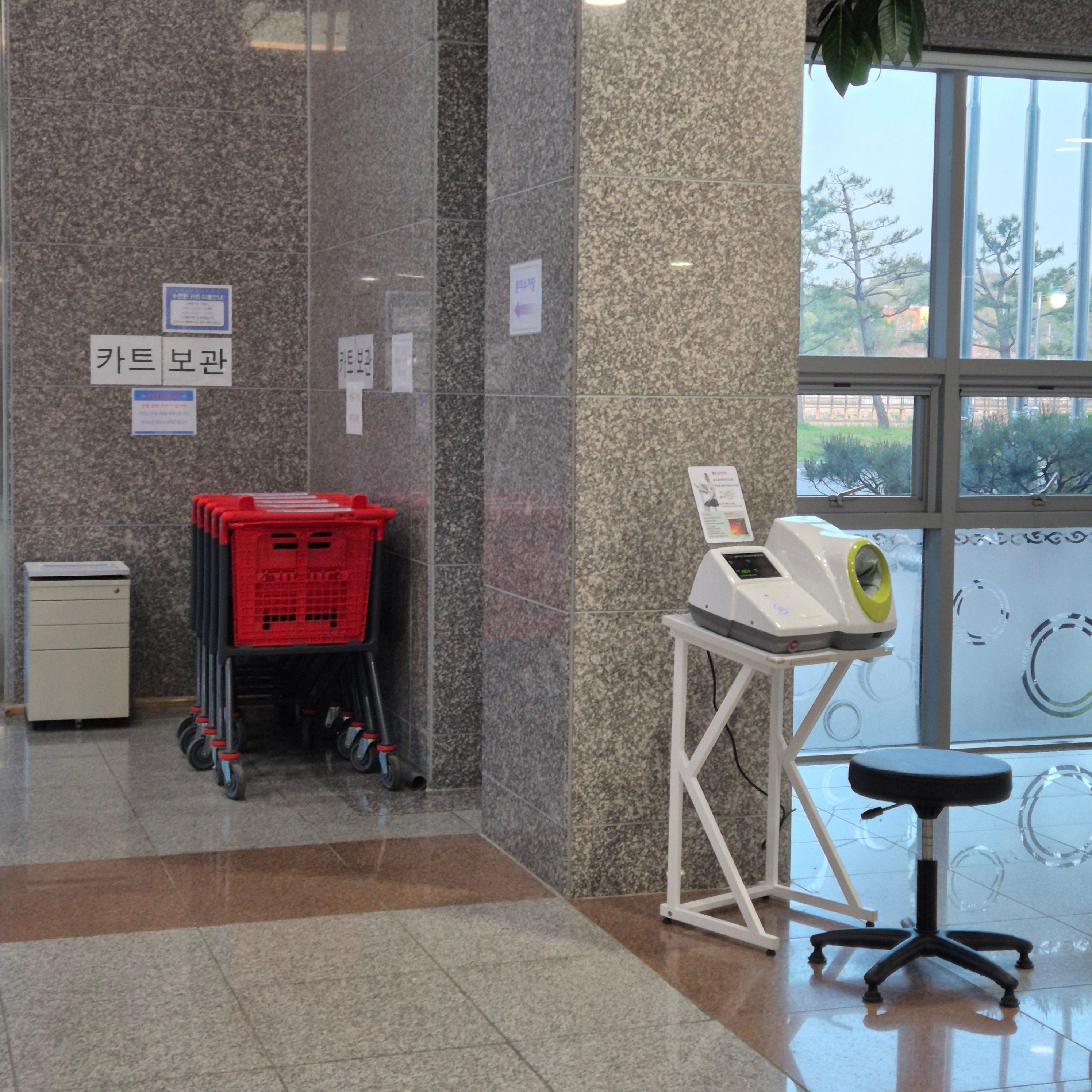 강화 경찰 수련원 어메니티, 강화 경찰수련원