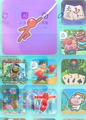 포키 무료 게임 사이트 바로가기 링크