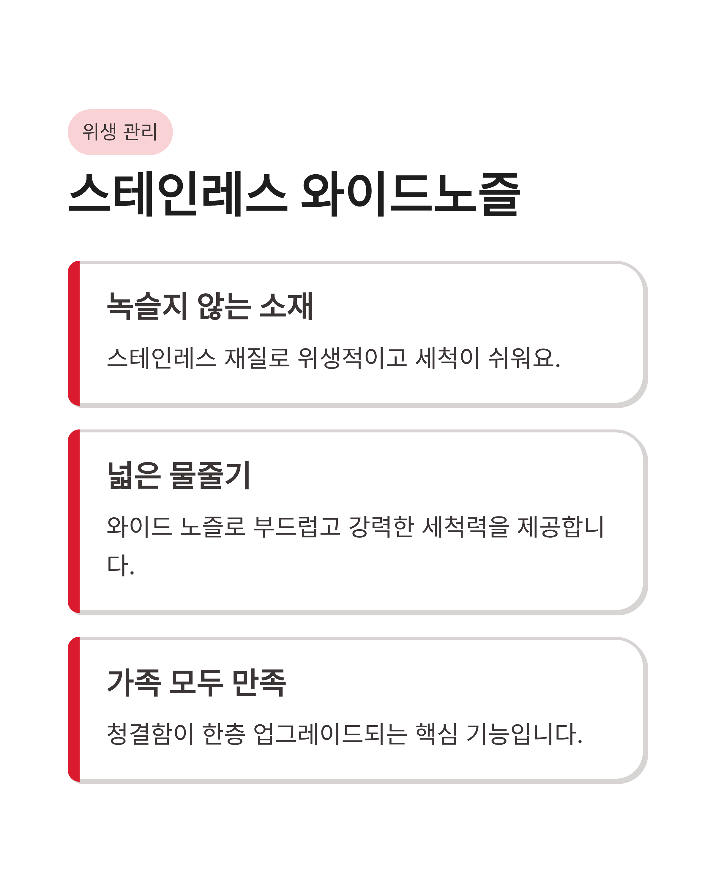 비데구매 완벽정리 - IPX8 스테인레스 와이드노즐 필터없는 셀프설치 추천