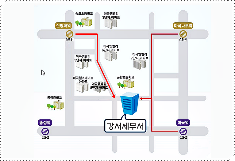 세무서의 위치