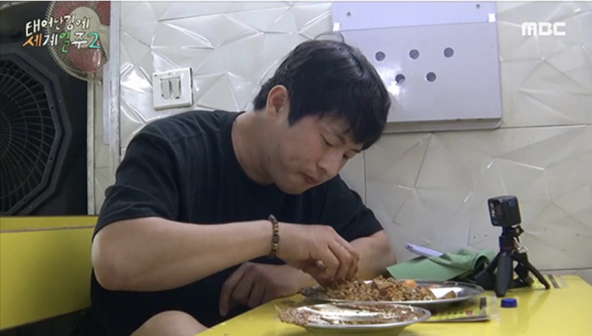 태어난김에 세계일주2 스틸컷