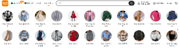 여성의류