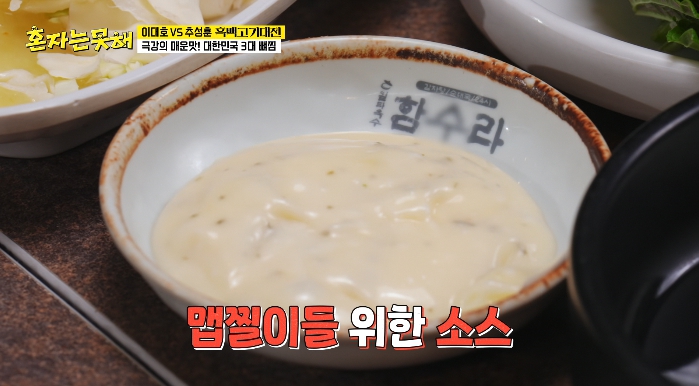 소스