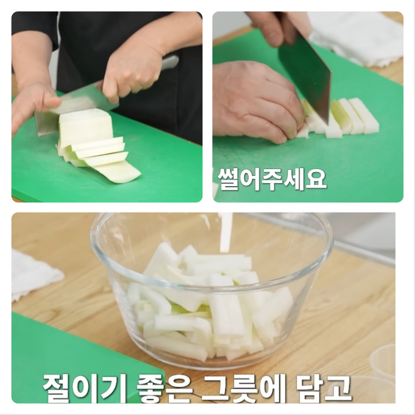 백종원 보쌈김치