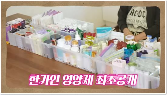 한가인 추천! 콜라겐과 효소로 완성하는 피부 건강 관리법