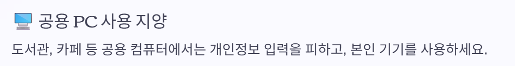 내 가입보험 확인