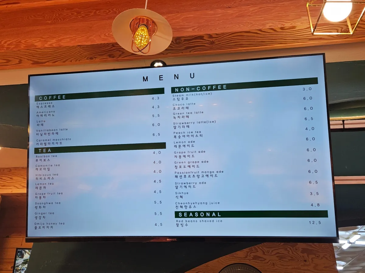 안영순-베이커리-카페-전광판-메뉴