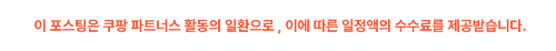 냉동? 생과? 블루베리 진짜 잘 먹는 법, 보관법&middot;레시피&middot;제품 추천까지!