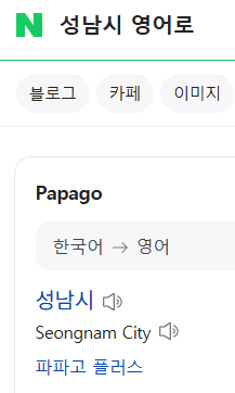 ESTA-발급방법-설명-영문주소