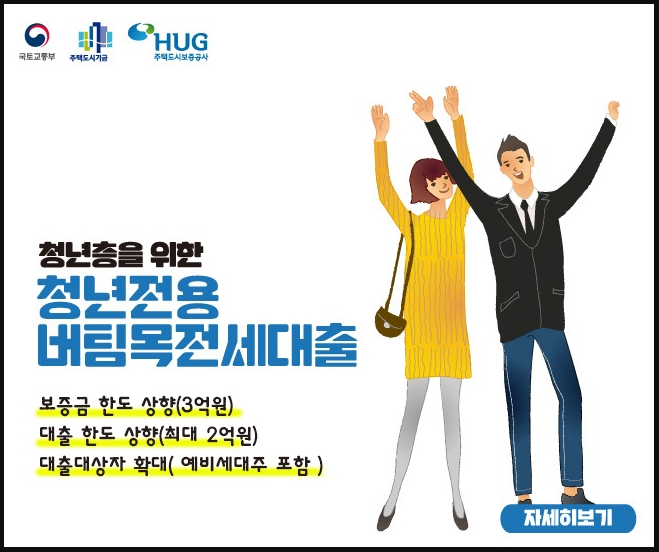 관련대출 홍보 이미지