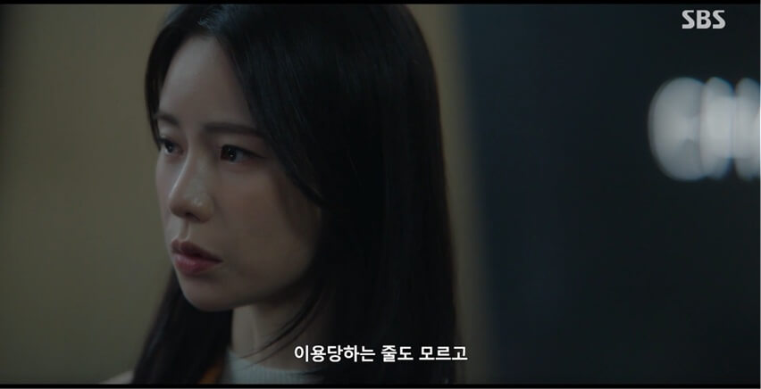 SBS 멋진 신세계 공식 홈페이지 자료 53