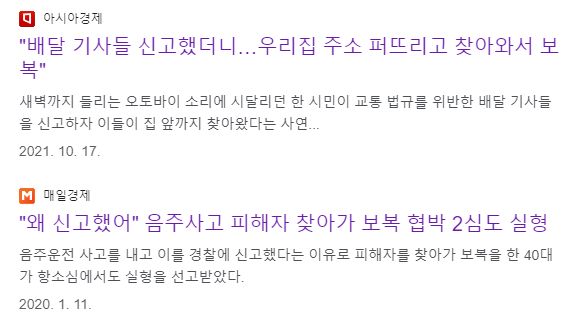 관련-기사
