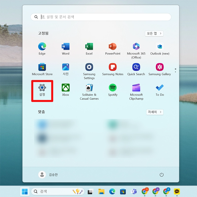 키보드-윈도우-키