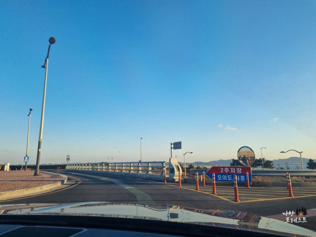 시화나래 휴게소 드라이브