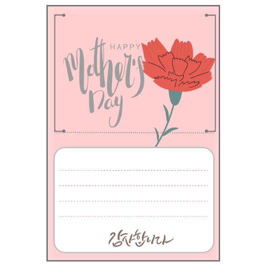 어버이날 편지 문구