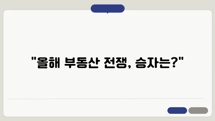올해 최쫎0의 상승세 보였던 죁02노삻곰