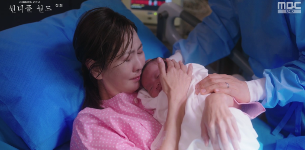 원더풀월드 1회