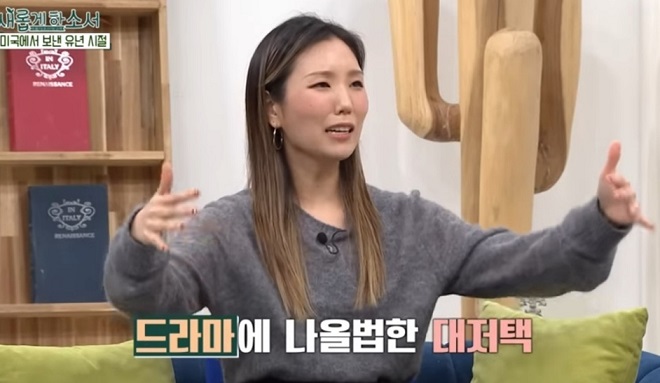 우미쉘 목사