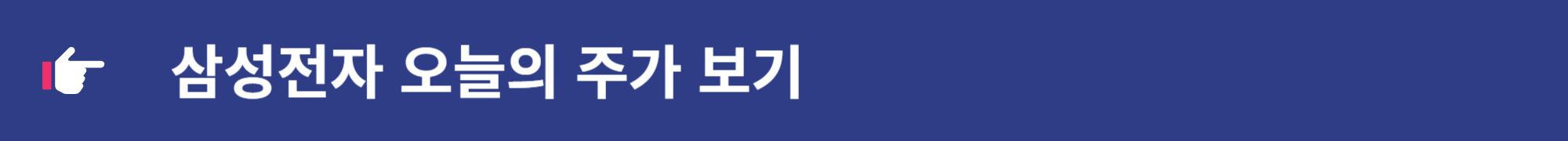삼성전자 주식 배당금에 관한 자주하는 질문