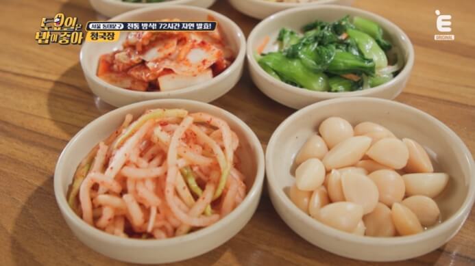 밑반찬1