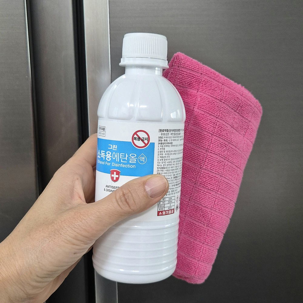 스테인리스 냉장고 손자국 제거에 사용한 소독용 에탄올과 극세사 천