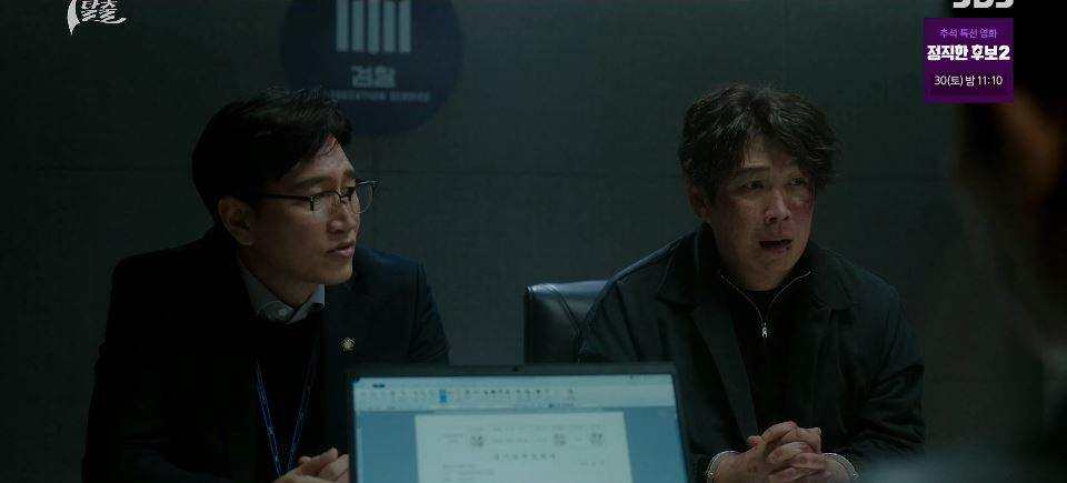 7인의탈출_4회