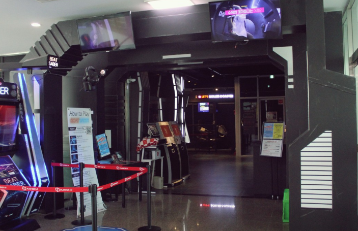 제주도수목원테마파크