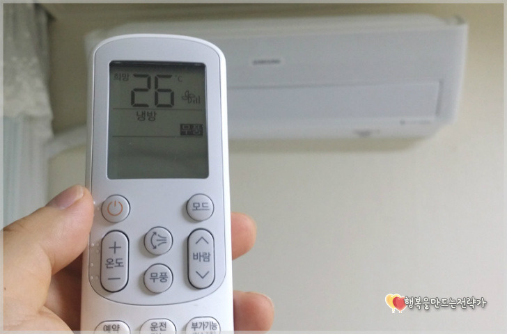 에어컨전기세줄이는법