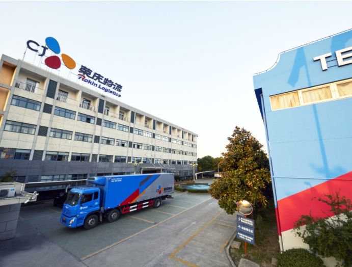 CJ대한통운 택배조회