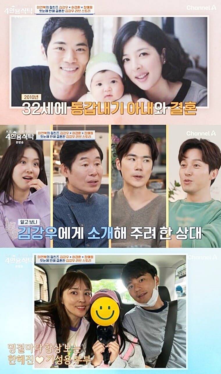 배우-김강우-아내-한무영