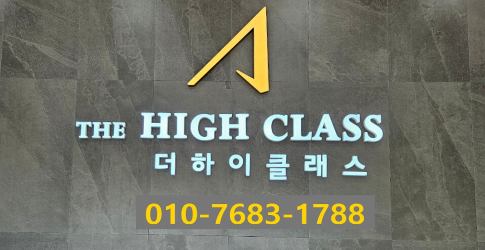 제주 영어교육도시 아주 더 하이클래스 민간 임대아파트