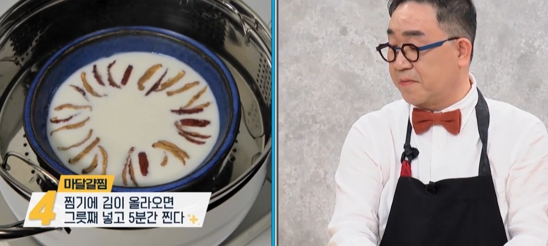 마달걀찜 만드는 법