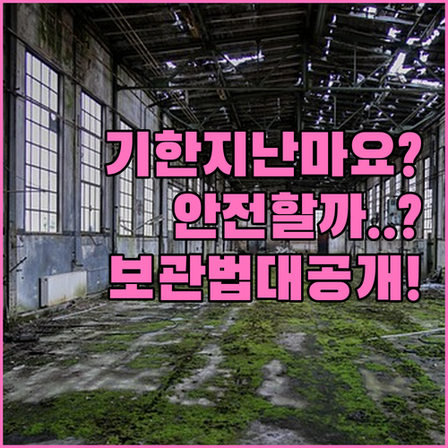 유통기한 지난 마요네즈 확인 방법과 ..