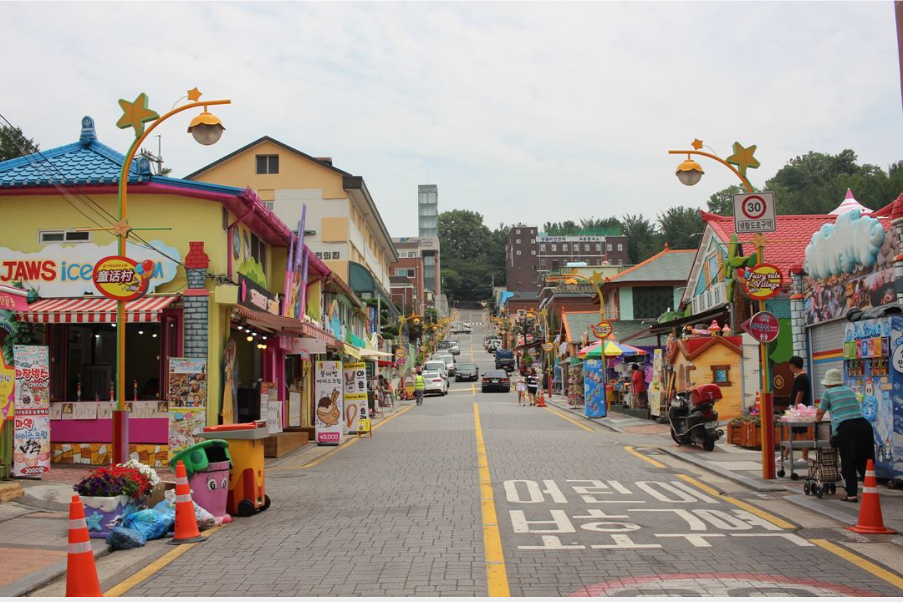 송월동-동화마을-전경