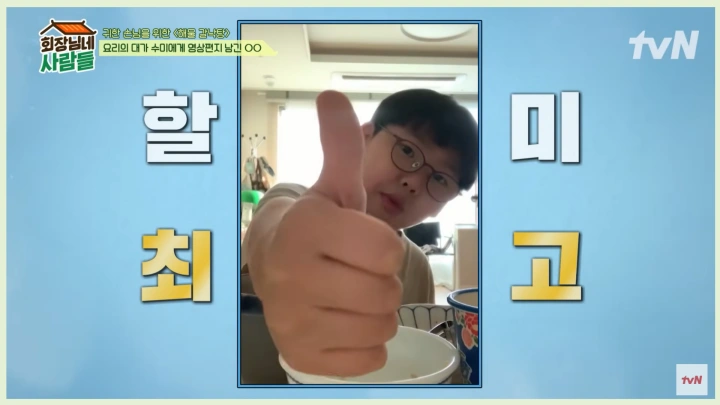 김수미-별세-이유