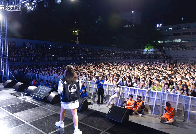 상명대학교 대학축제