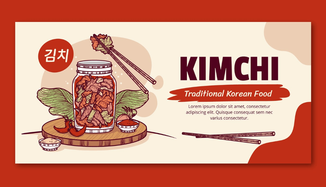 김치를 홍보하는 포스터