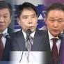 축구협회장 선거